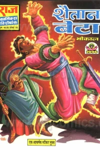 Shaitaan Beta