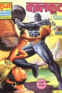 Kaalkoot