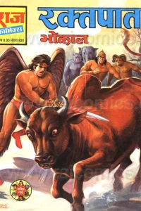 Raktpaat