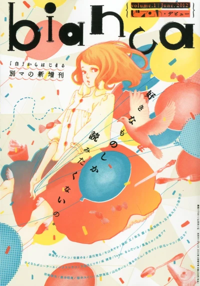 Cover of Volume #1
