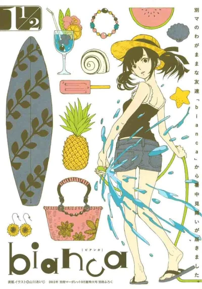 Cover of Volume #1½