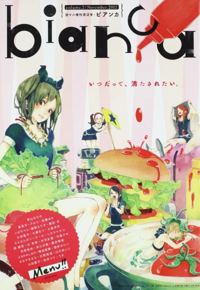 Cover of Volume #2