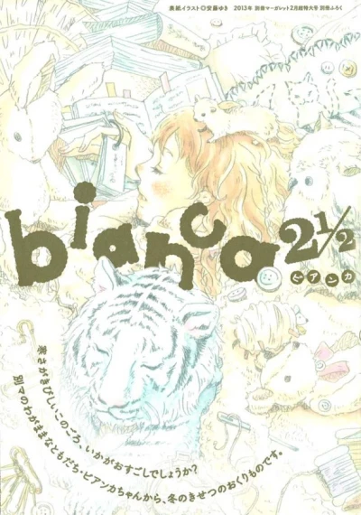 Cover of Volume #2½