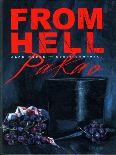 Cover of Pakao (From hell)