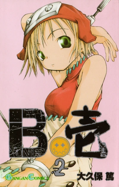 Cover of Vol. 2
