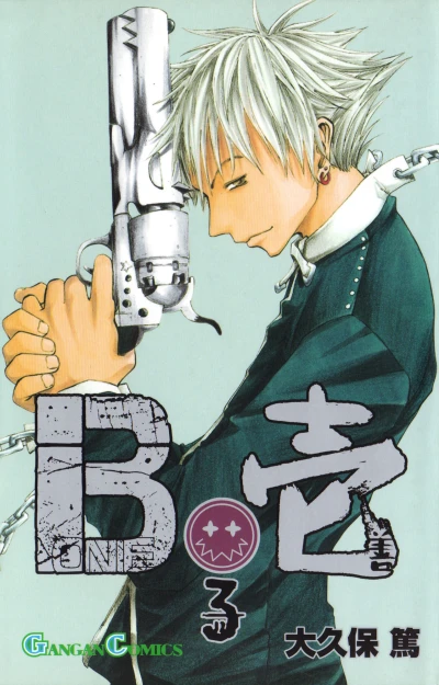 Cover of Vol. 3