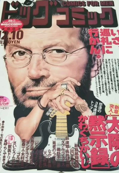 Cover of No. 23, 2003