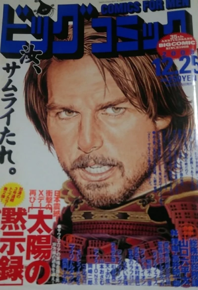 Cover of No. 24, 2003