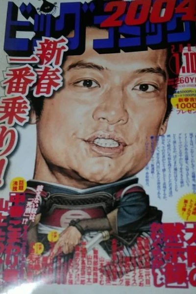 Cover of No. 1, 2004