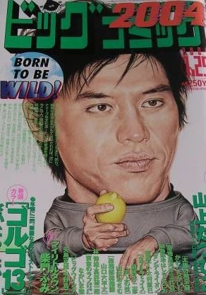 Cover of No. 2, 2004