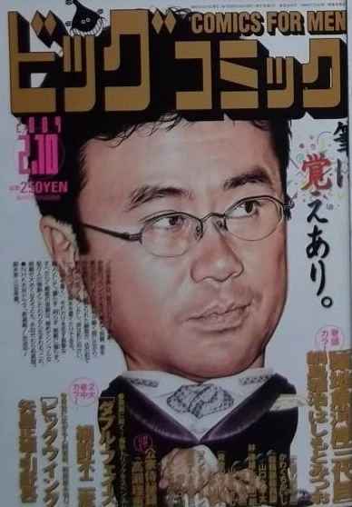 Cover of No. 3, 2004