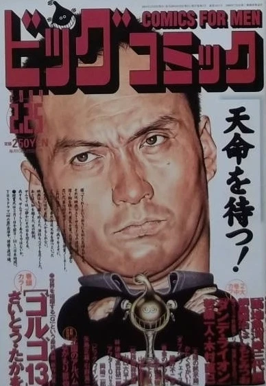 Cover of No. 4, 2004