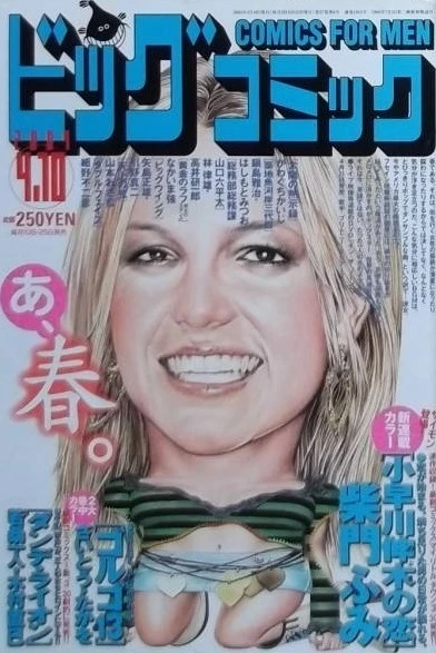 Cover of No. 7, 2004