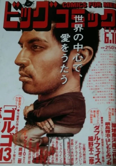 Cover of No. 11, 2004