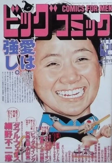 Cover of No. 12, 2004