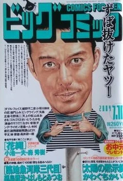 Cover of No. 13, 2004