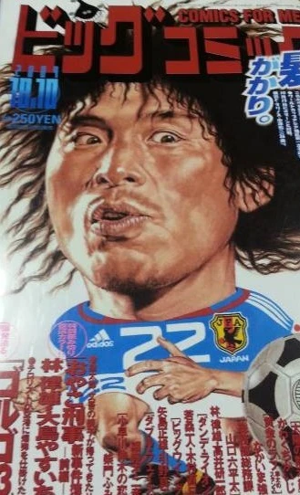 Cover of No. 19, 2004