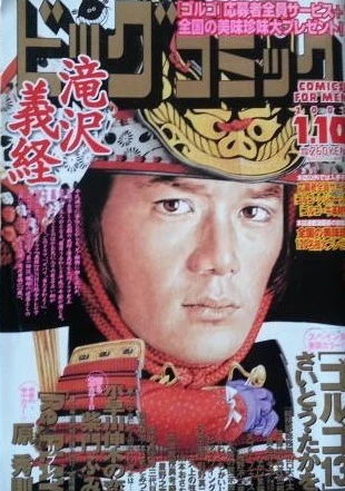 Cover of No. 1, 2005