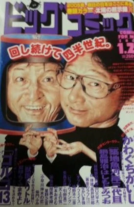 Cover of No. 2, 2005