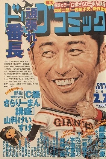 Cover of No. 4, 2005