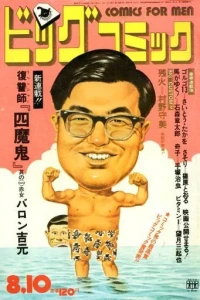 No. 15, 1972