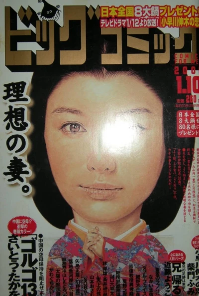 Cover of No. 1, 2006