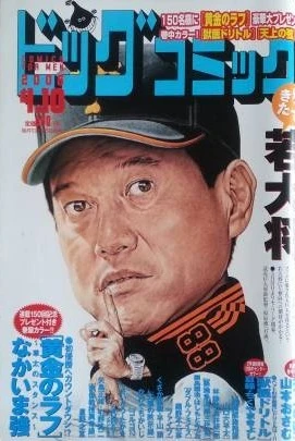 Cover of No. 7, 2006