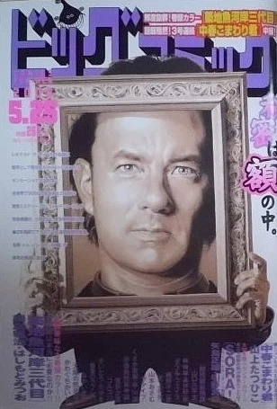 Cover of No. 10, 2006