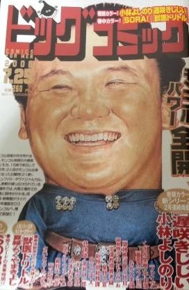 Cover of No. 14, 2006