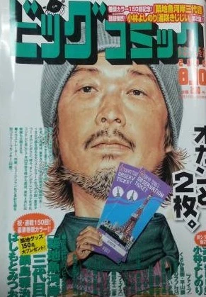 Cover of No. 15, 2006