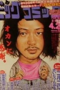 No. 8, 2007