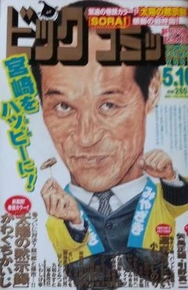 Cover of No. 9, 2007