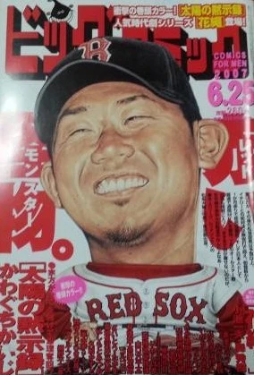 Cover of No. 12, 2007