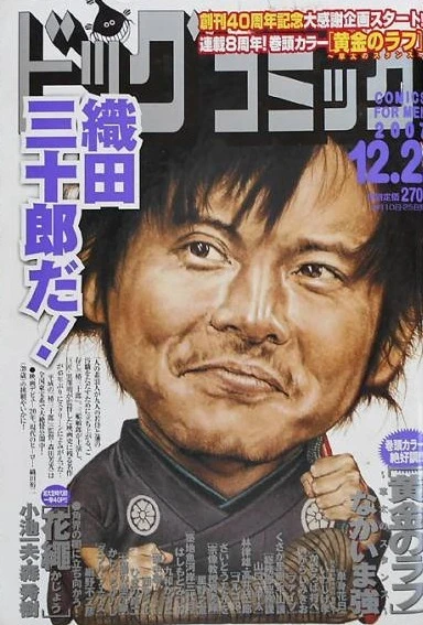 Cover of No. 24, 2007