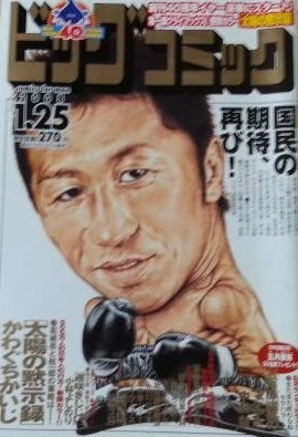 Cover of No. 2, 2008