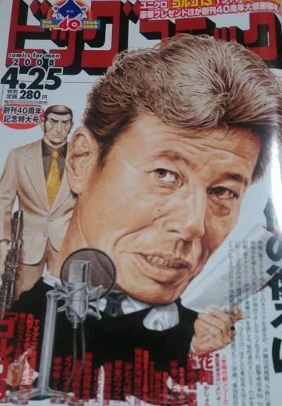 Cover of No. 8, 2008