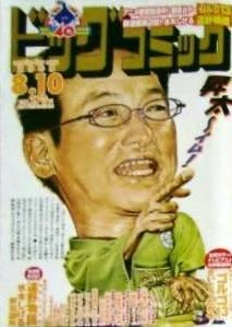 Cover of No. 15, 2008