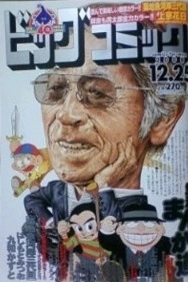 Cover of No. 24, 2008