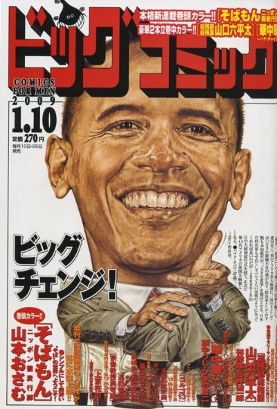 Cover of No. 1, 2009