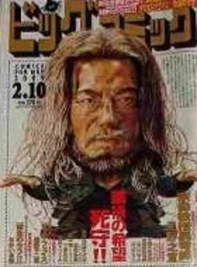 Cover of No. 3, 2009