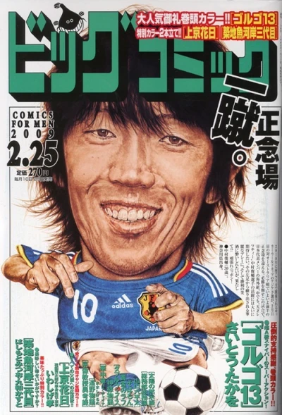 Cover of No. 4, 2009