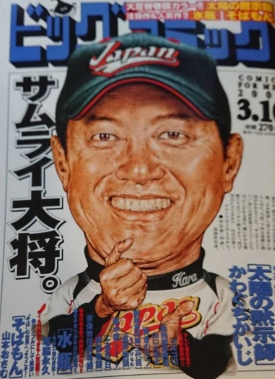 Cover of No. 5, 2009