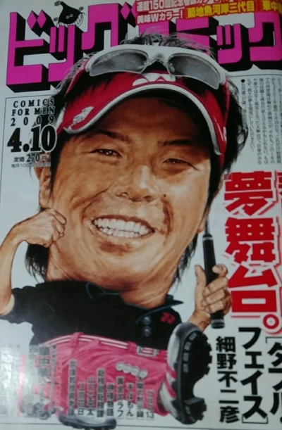 Cover of No. 7, 2009