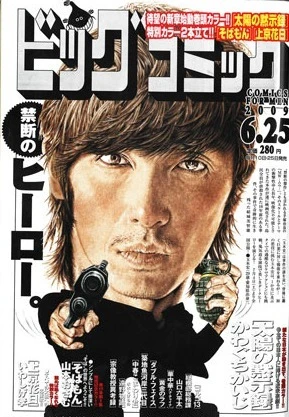 Cover of No. 12, 2009