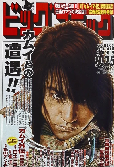 Cover of No. 18, 2009