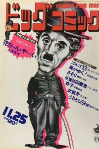 No. 22, 1972