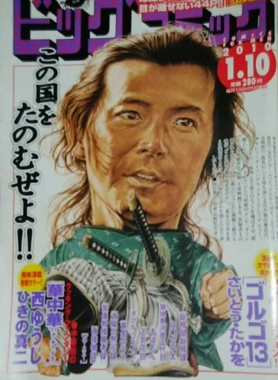 Cover of No. 1, 2010