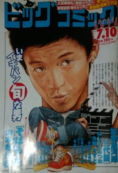Cover of No. 13, 2010