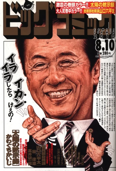 Cover of No. 15, 2010