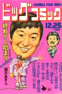 No. 24, 1972